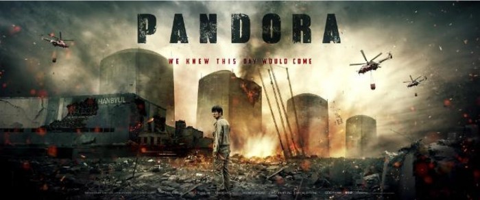 Pandora korean