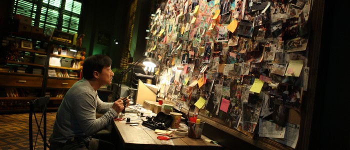 Skiptrace