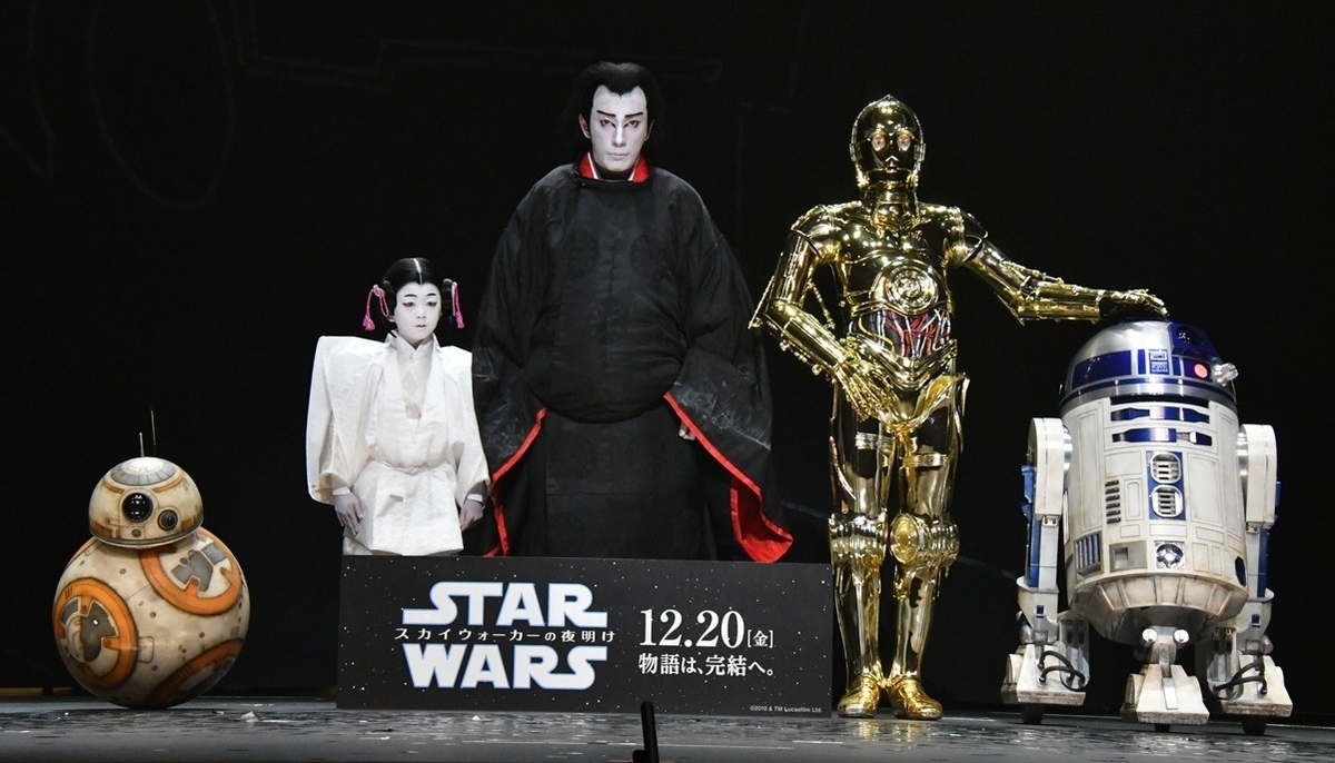 You Can Watch the Full 'Star Wars' Kabuki Play Online