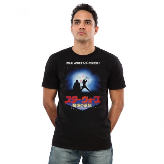 Land of the Rising Force t-shirt
