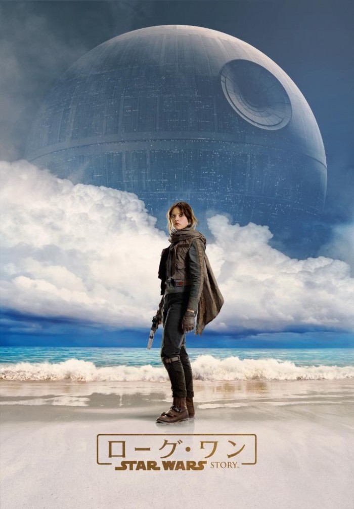 rogue one: a star wars story