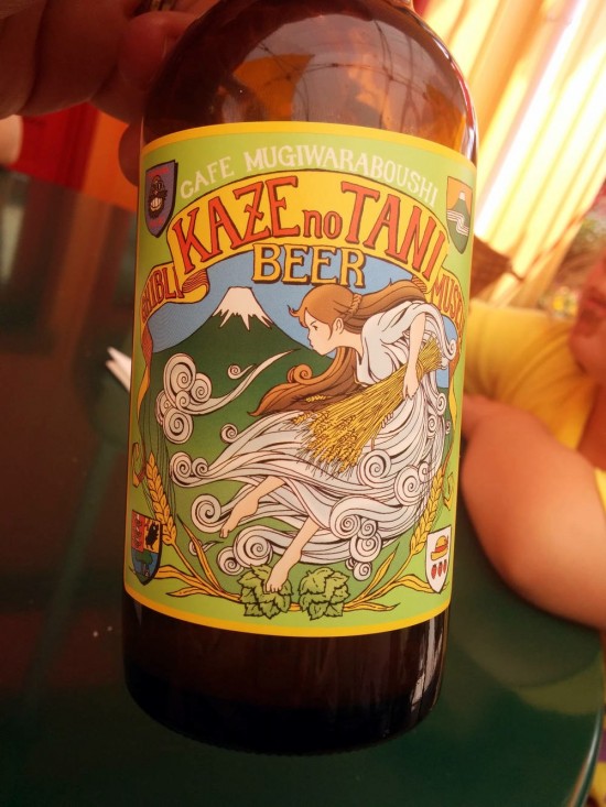 Miyazaki beer label