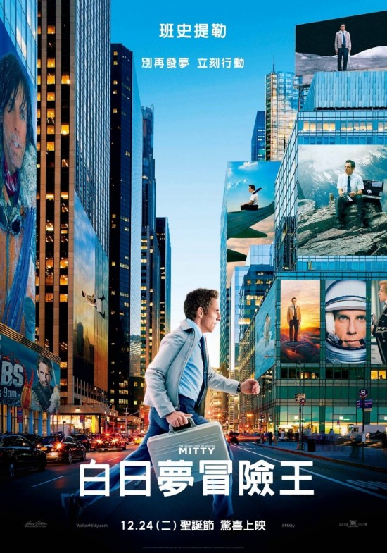 The Secret Life of Walter Mitty poster