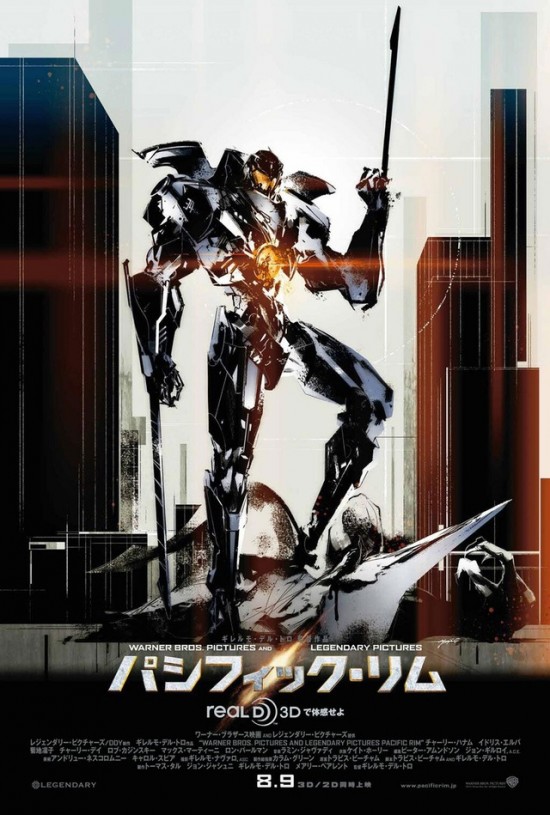 YOJI SHINKAWA's PACIFIC RIM poster