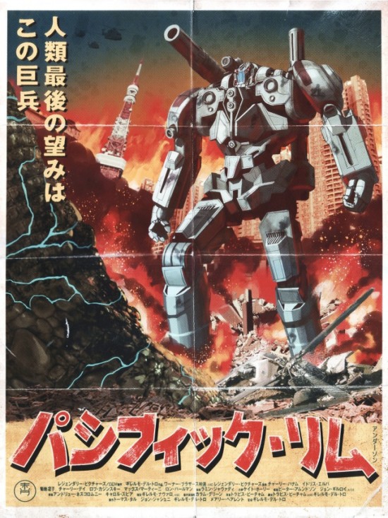 Tim Anderson's Pacific Rim poster