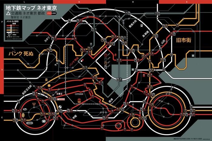 Akira inspired CHART by Anthony Petrie