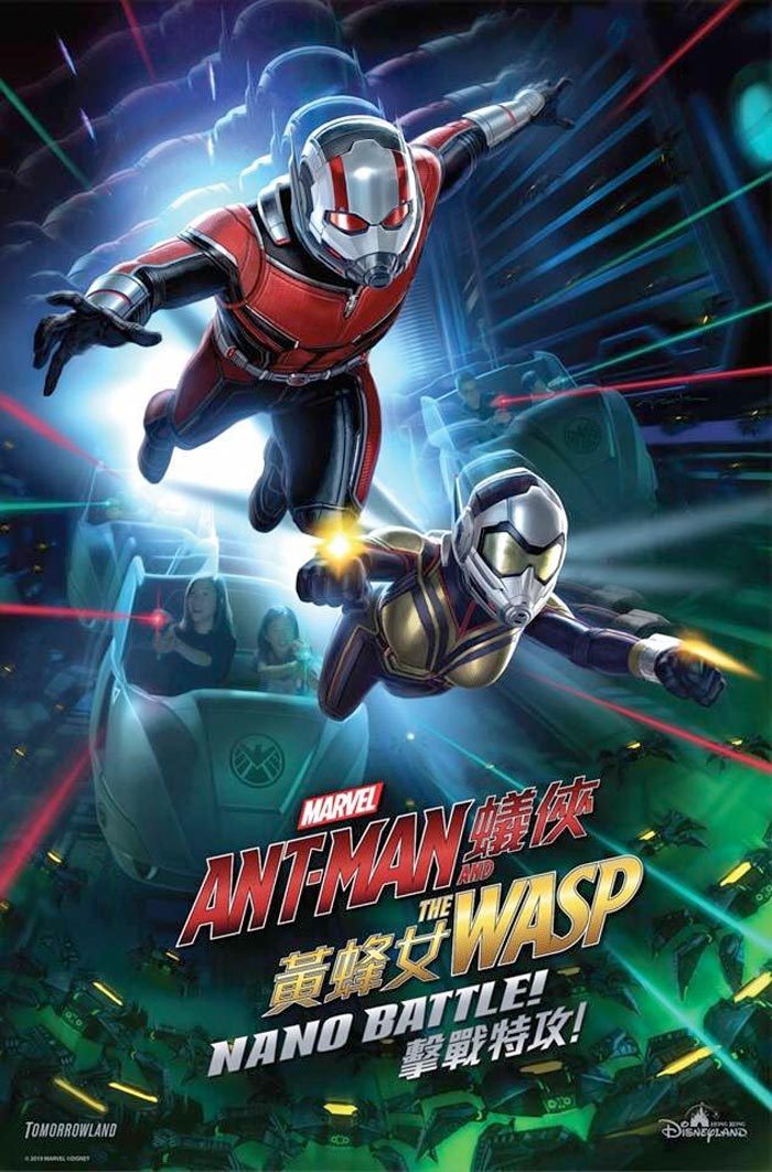 Ant-Man and the Wasp Ride Poster