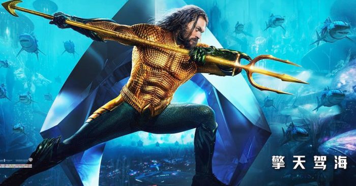 Aquaman Banner