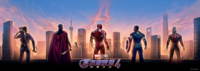 Avengers Weibo Banner