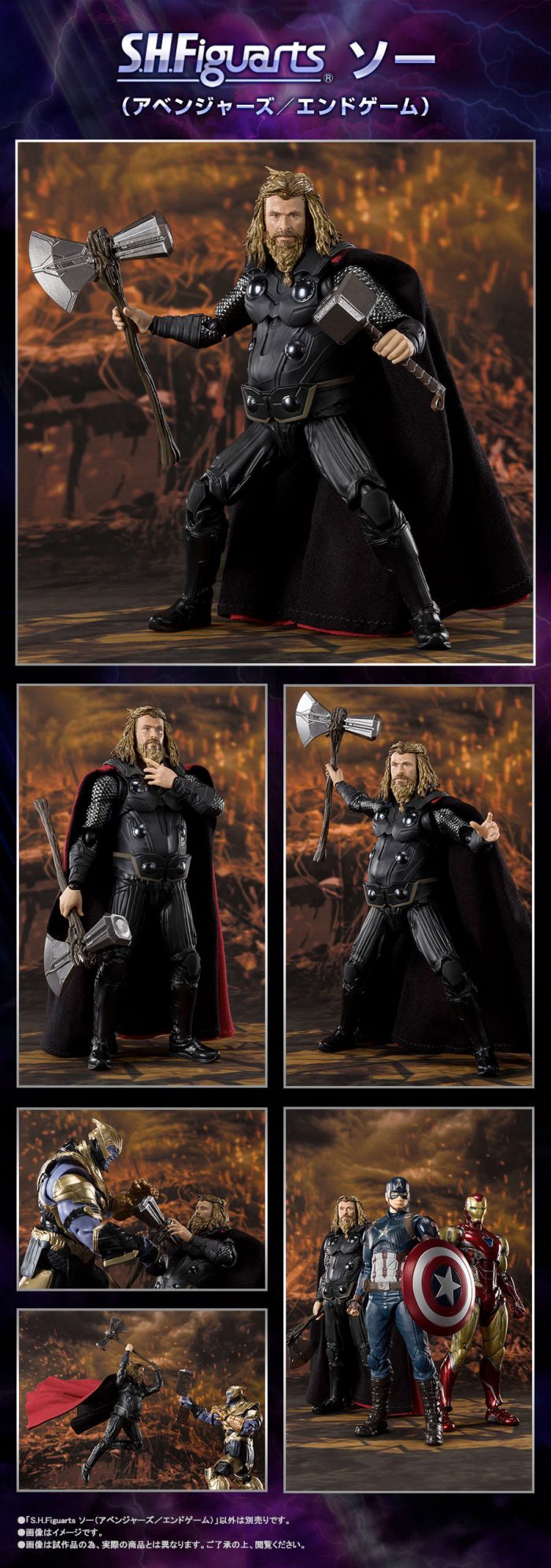 Avengers: Endgame Final Battle Thor Action Figure