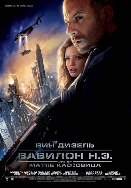 babloyn ad russian poster