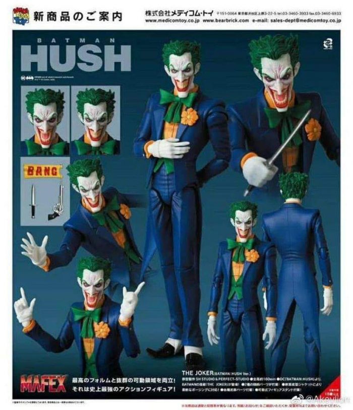 Batman: Hush - Joker MAFEX Figure