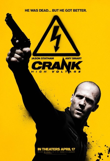 crank outdoor poster