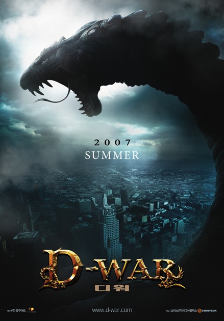 D-War Poster