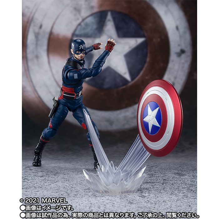 The Falcon and The Winter Soldier - John Walker SH Figuarts Figure