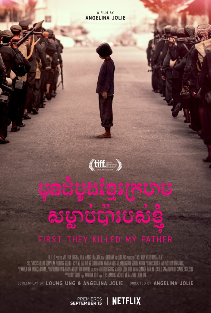 first they killed my father poster