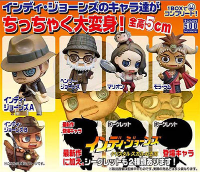 Indiana Jones One Coin Figures