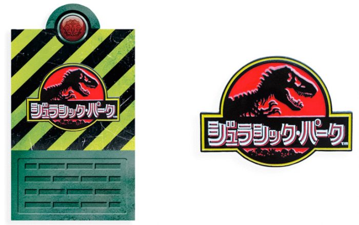 Jurassic Park Enamel Pin