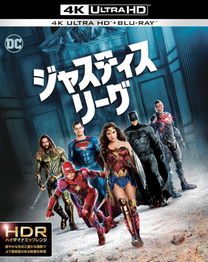 Justice League 4K Cover