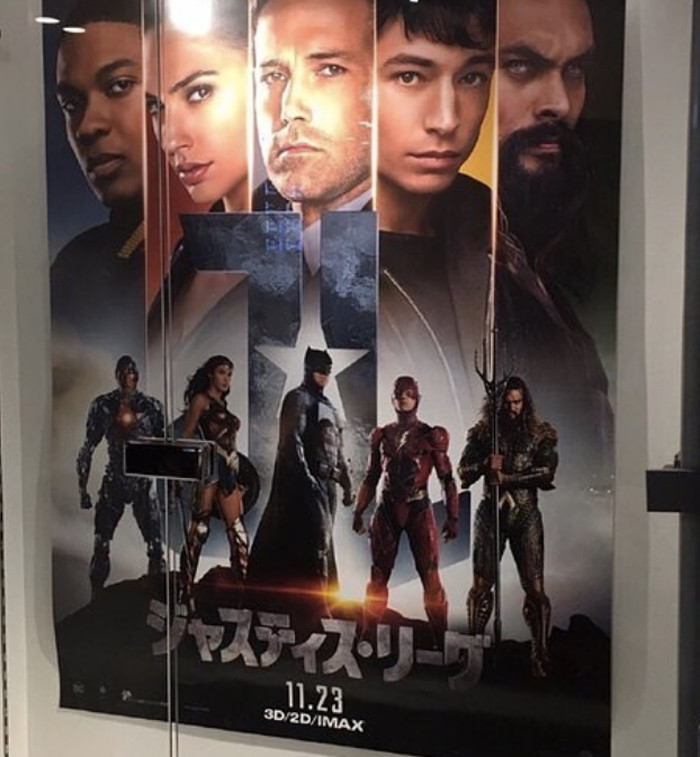 Justice League Japanese Poster