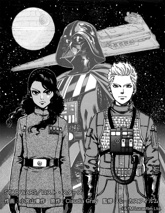 lost stars manga