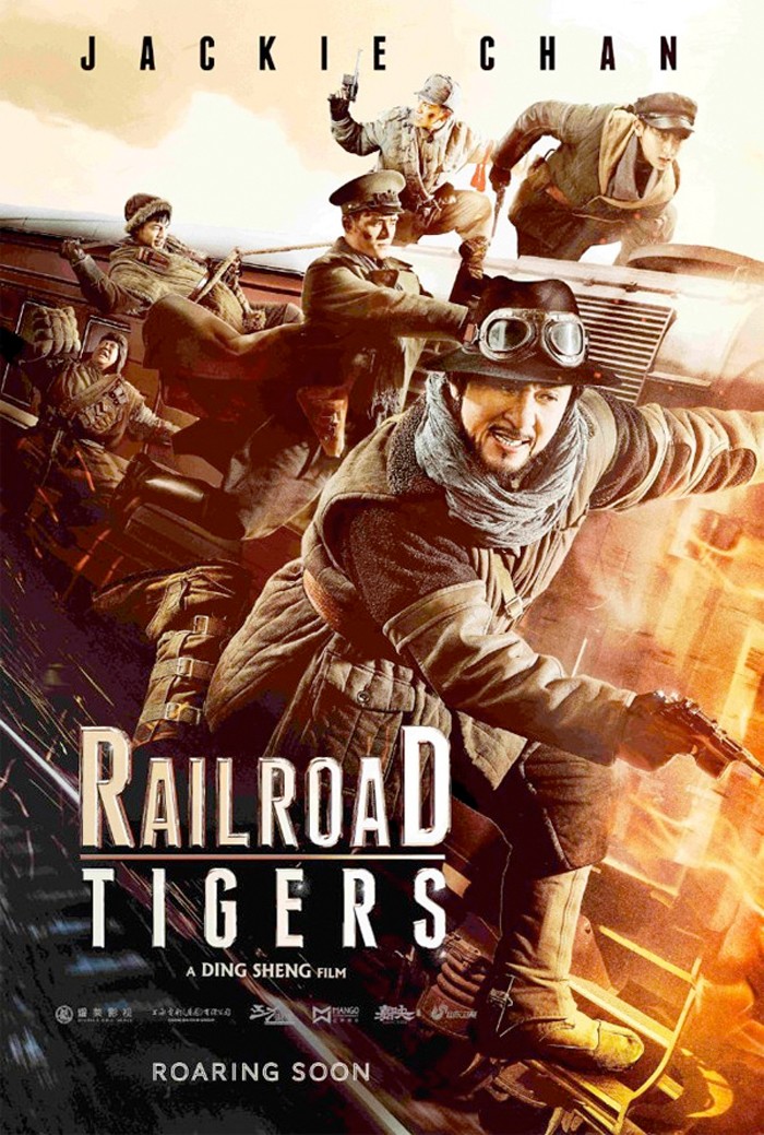 Railroad Tigers Poster