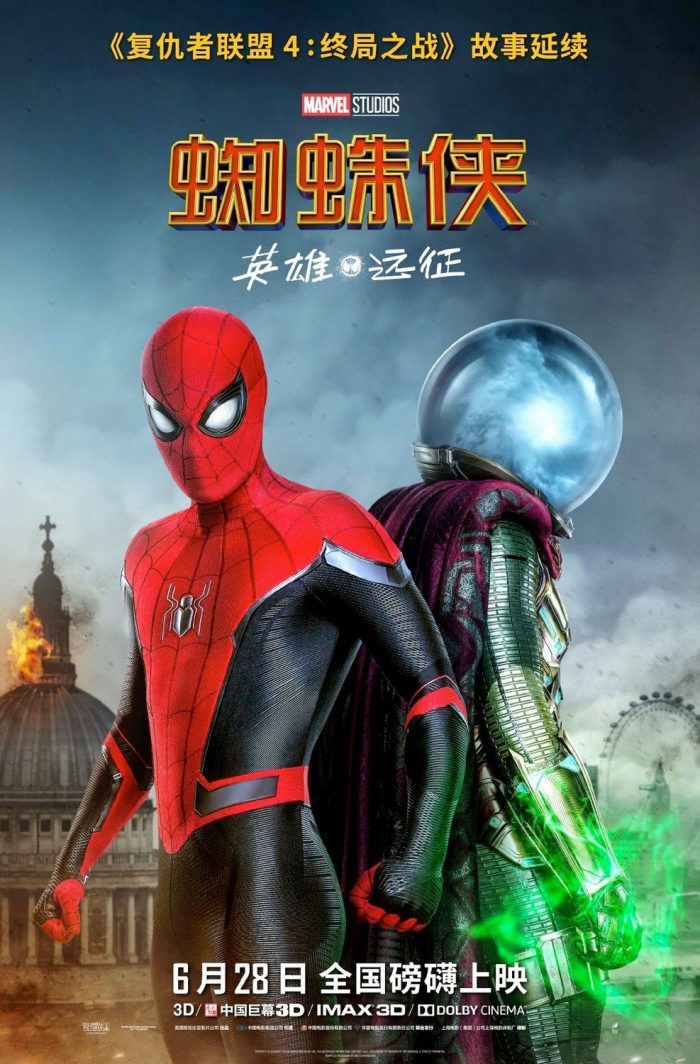 Spider-Man Far From Home Poster