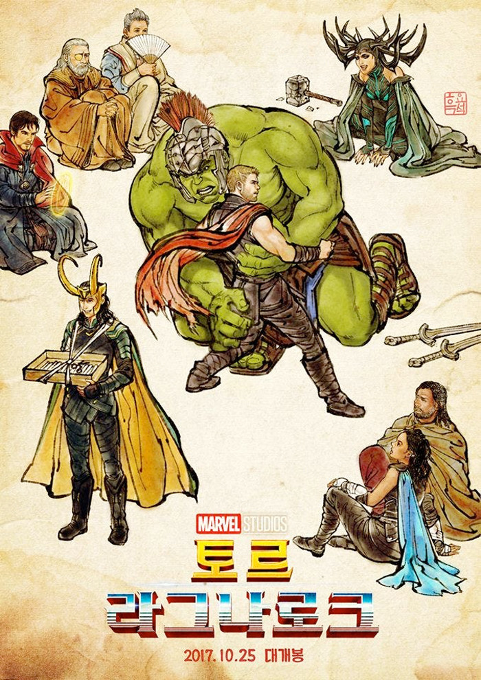 Thor Ragnarok South Korean Poster
