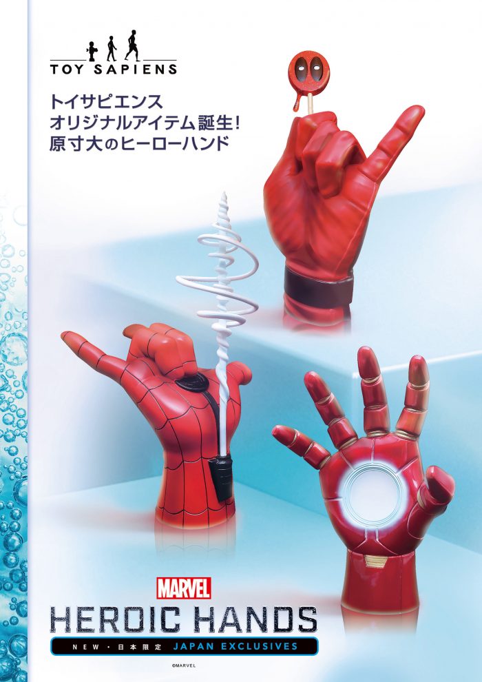 Heroic Hands - Spider-Man, Iron Man, Deadpool