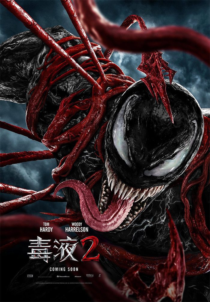 Venom: Let There Be Carnage Poster