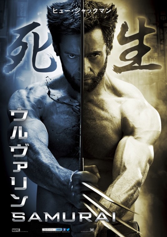 wolverine-japanese-poster