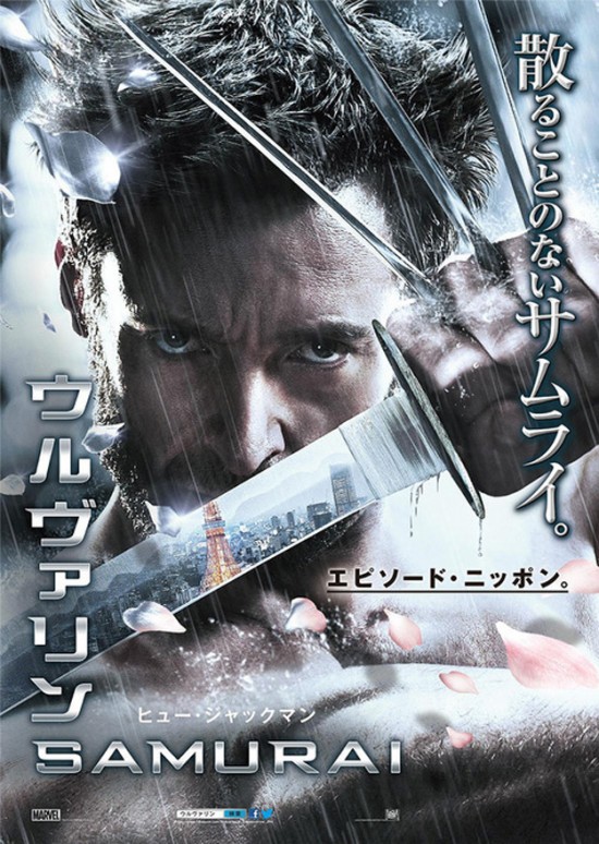 wolverinejapanesenew