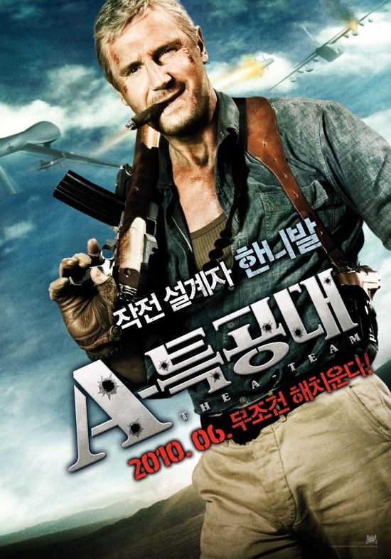 The A-Team International Movie Poster