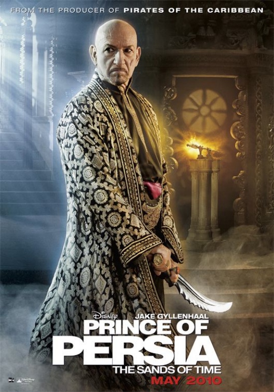 Prince of Persia International Character Posters